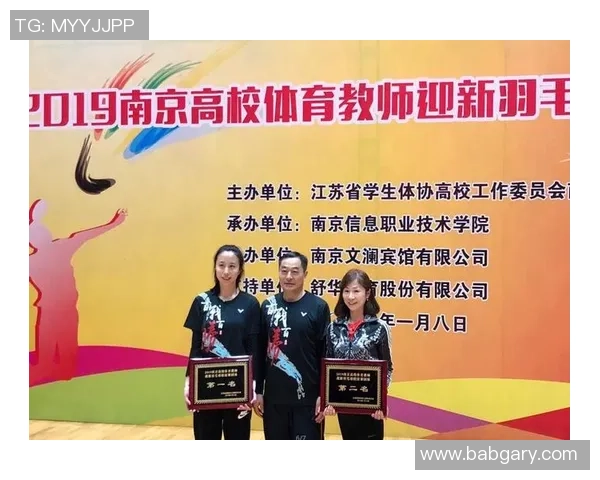 南京羽毛球队近期状态分析及比赛表现评估报告