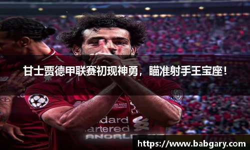 6163银河官网