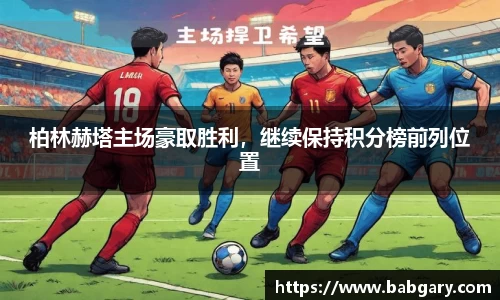 6163银河官网